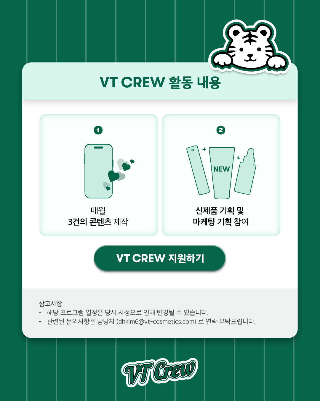 Contents image